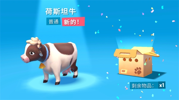 开心农场3动物园下载
