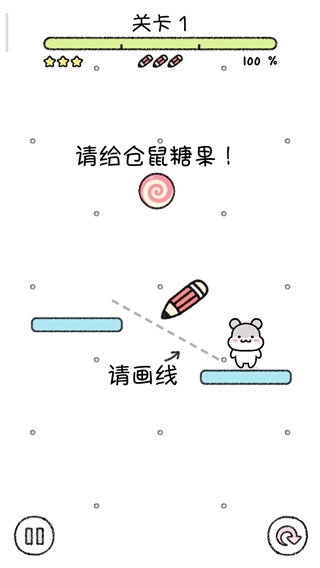 仓鼠小镇2024最新版下载