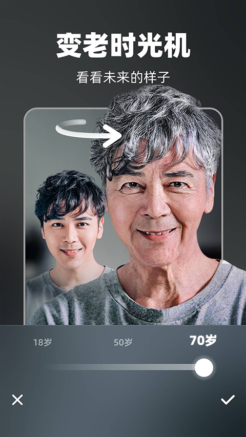 奇妙P图app下载