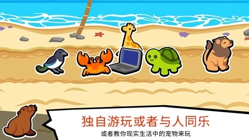小动物自走棋手机版下载