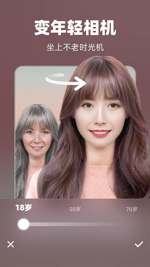 奇妙P图app下载