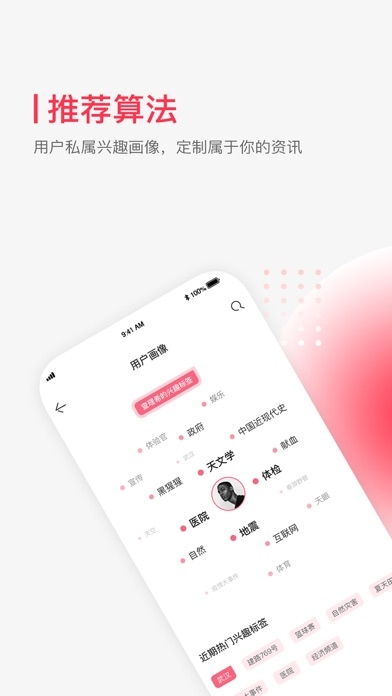 封面新闻app官方下载安卓版