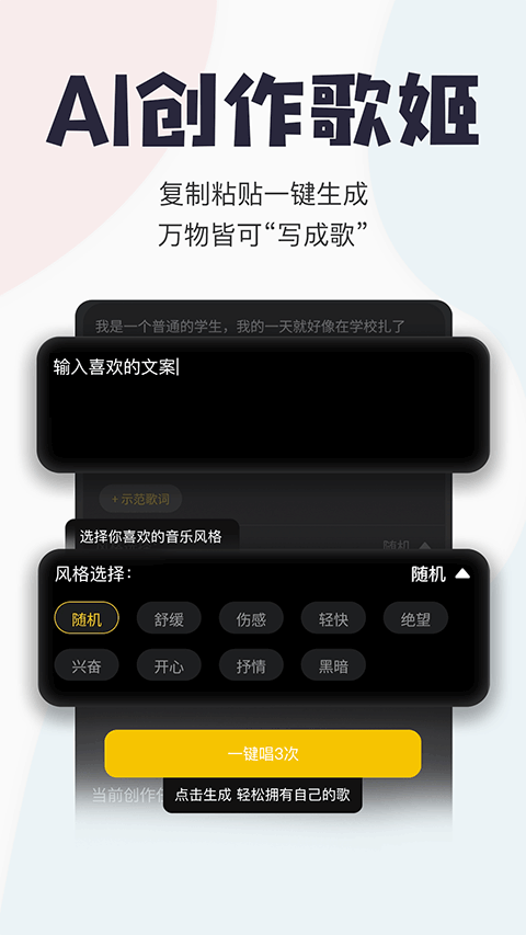 唱鸭官方版下载app