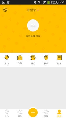 好摄app下载