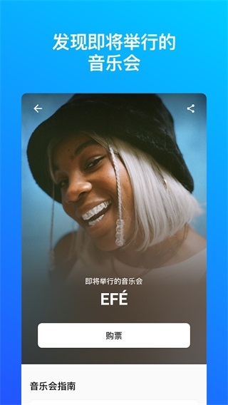 shazam安卓下载官方版