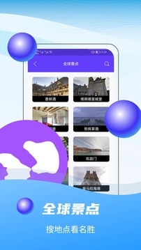3D卫星导航下载
