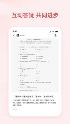 智博在线app下载安卓