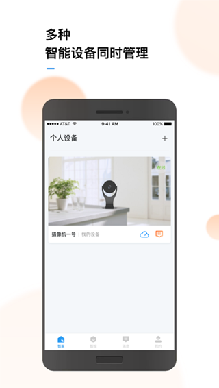 联了么app下载