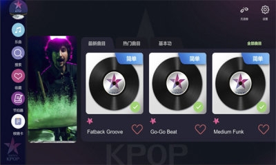 kpop drum软件官方版