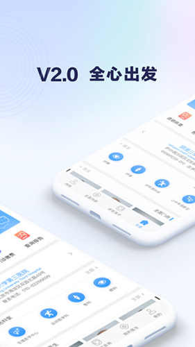 北医三院官网版挂号下载app