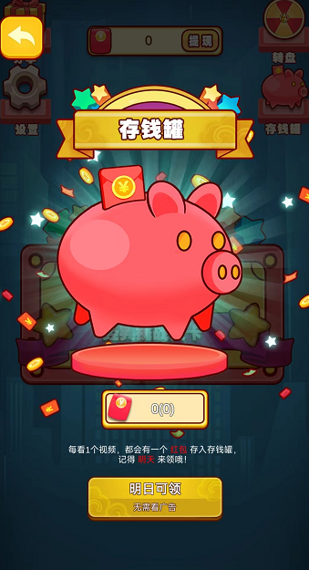 科普小玩家下载安装最新版