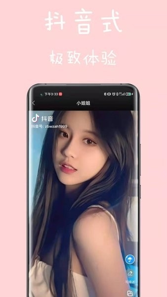 私人空间下载