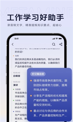 好记猫官方版