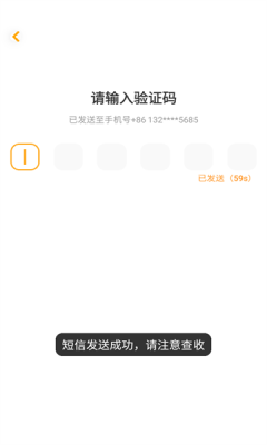 tina伴学app