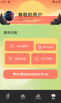 ypetr最新版