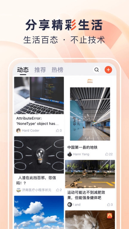 CSDN下载平台