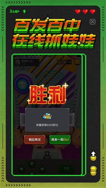 冒险者总动员下载安装