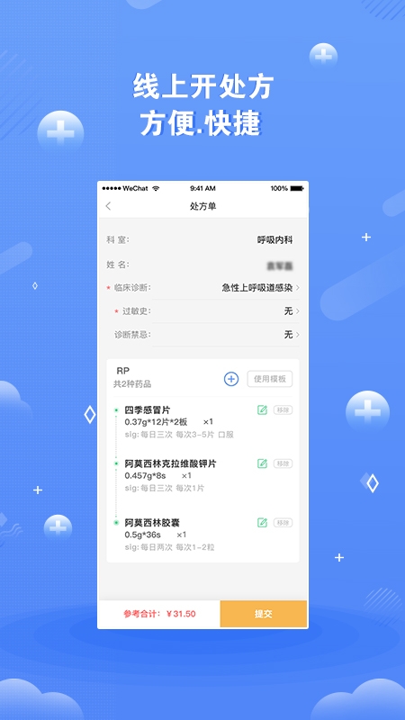 领医未来app下载