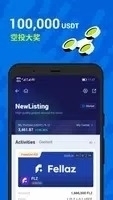 huobi2025最新版