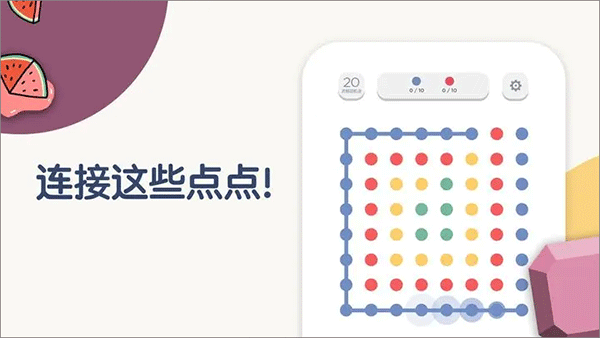 两点之间下载安卓app
