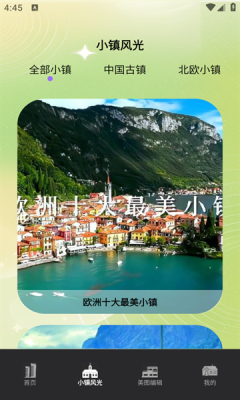 ypetr最新版