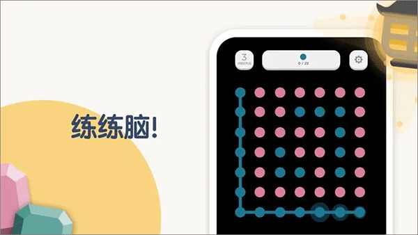 两点之间下载安卓app