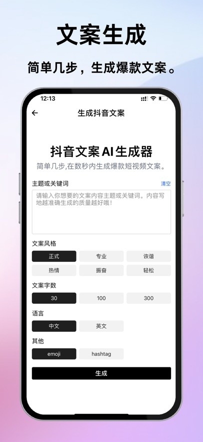 Inscarry下载安卓版