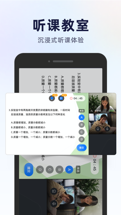 飞象星球app下载