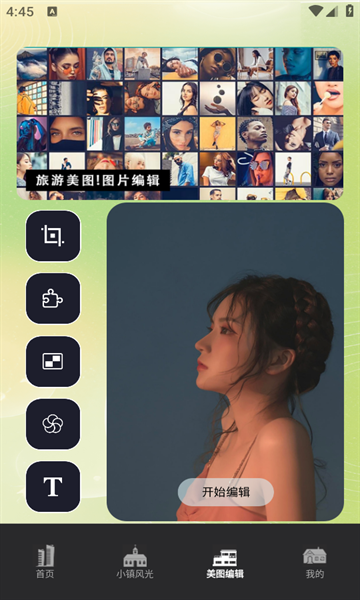 ypetr最新版