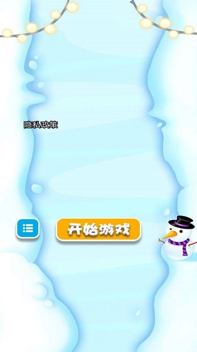 疯狂的弹弹球手游下载