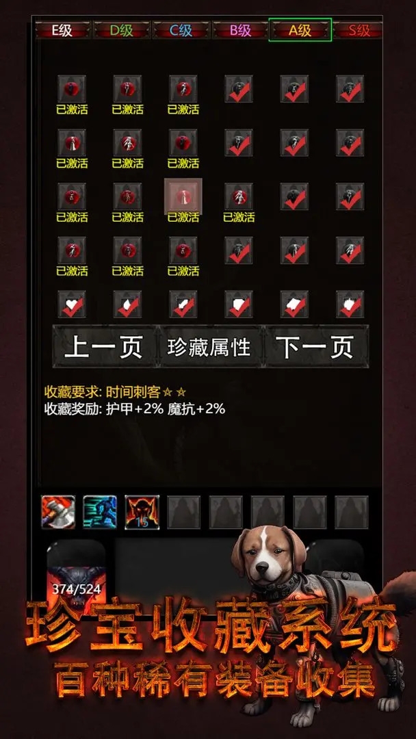黎明之剑救赎手机版下载