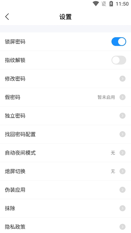 私人空间隐私相册app下载安装最新版