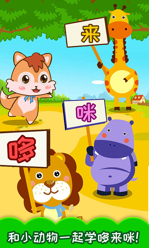 小小音乐家下载