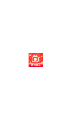 吉祥剧场下载app