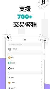 DigiFinex下载app官网版