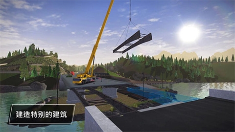 建筑模拟3中文版下载