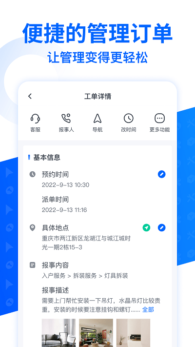 啄修汇app下载