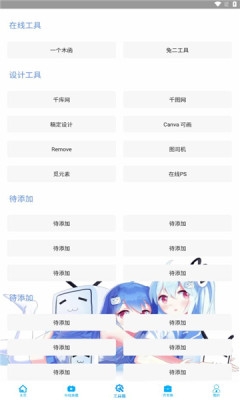 永夜魔盒下载安装手机版最新