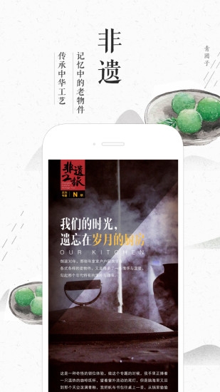 手艺app下载