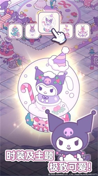凯蒂猫我的梦之店安卓版下载