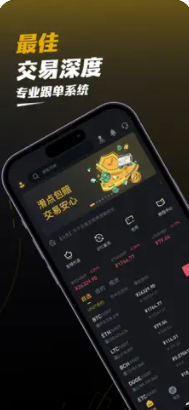 唯客交易所官方正版