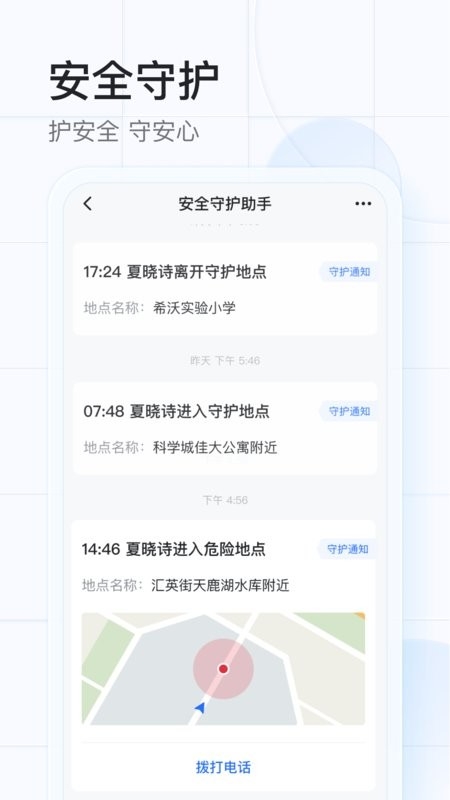 希沃魔方app官网下载
