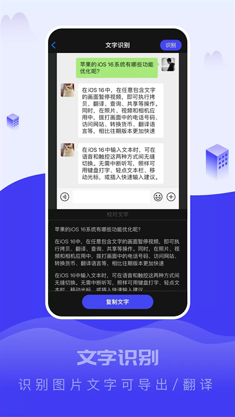 截图大王app下载安装免费版