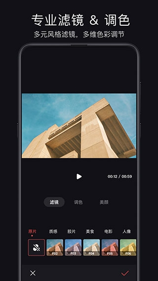 轻剪app下载手机版