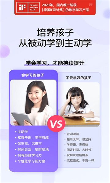 随时问app下载免费下载