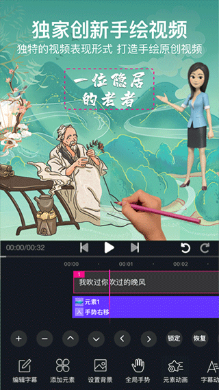 美册视频制作免费版下载
