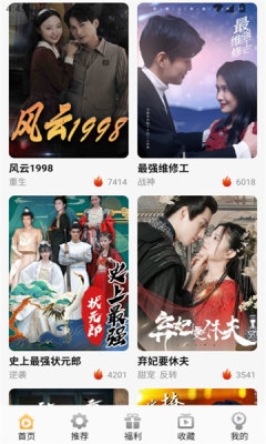 金象视界app下载安装最新版本