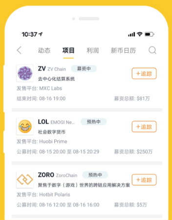 怪兽市场交易所最新版