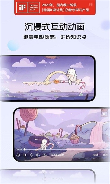 随时问app下载免费下载