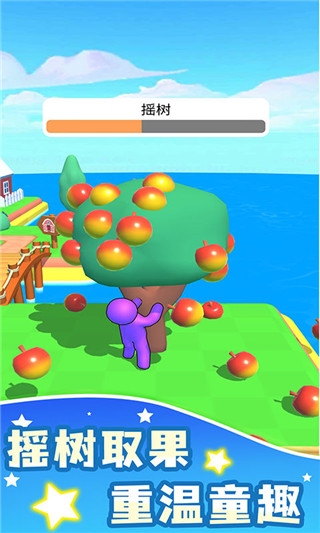 农场之地汉化版下载